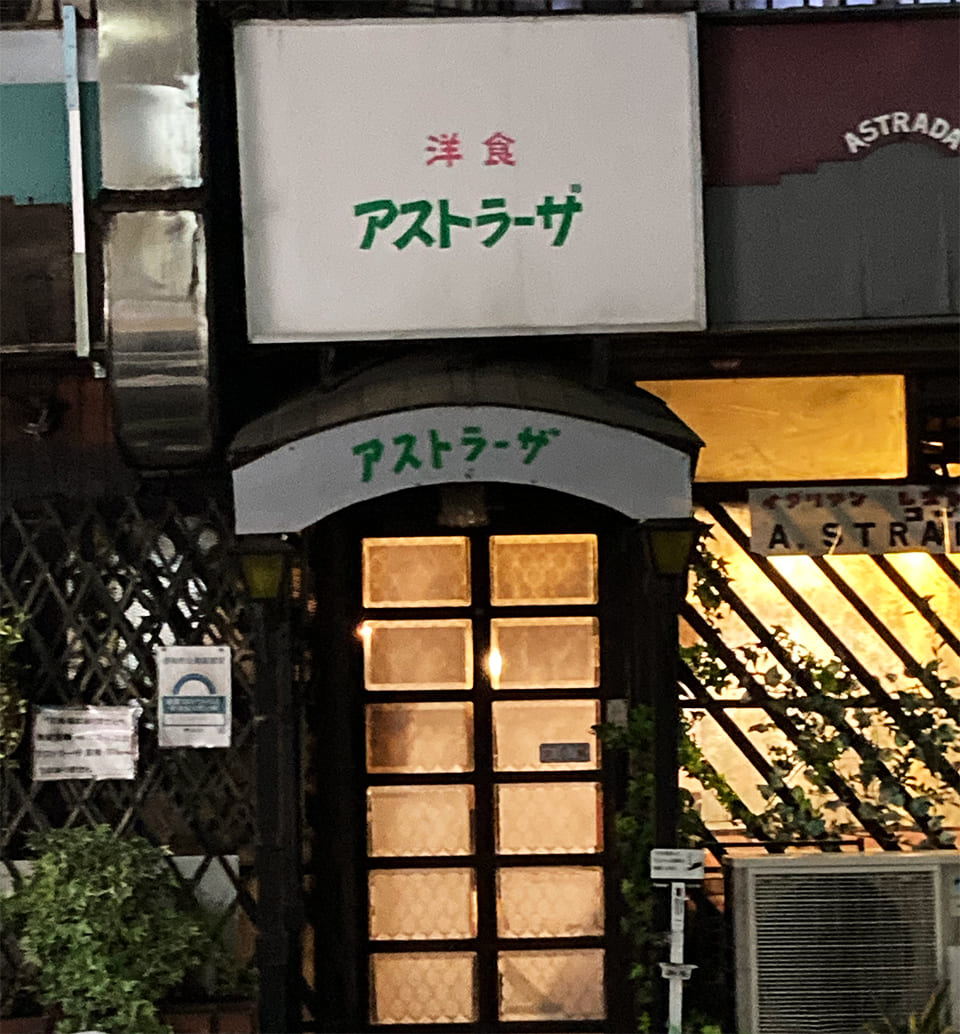 店内の様子